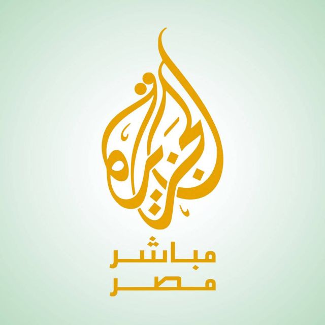 Το Al Jazeera σταματά τις εκπομπές του αιγυπτιακού του καναλιού
