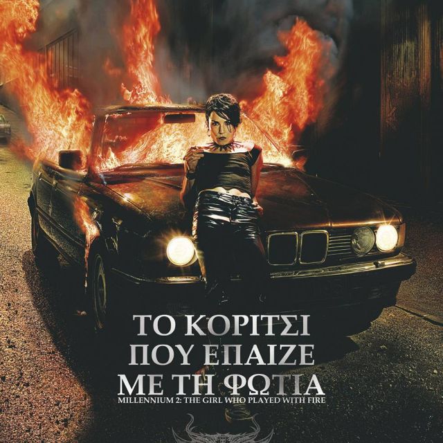 Αφιέρωμα στην Παγκόσμια Ημέρα του Βιβλίου από τα κανάλια Novacinema!