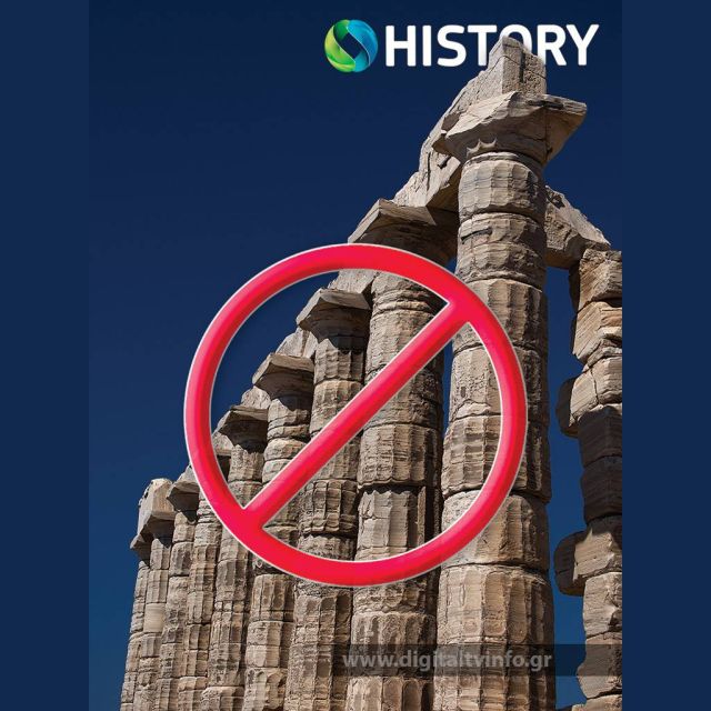 COSMOTE HISTORY : Ντοκιμαντέρ στην αναμονή