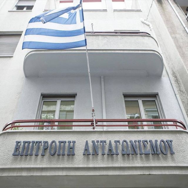 Επιτροπή Ανταγωνισμού: "Παρεμπόδιση από την Άλτερ Έγκο έρευνας για τη διανομή τύπου"