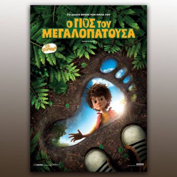 «Ο Γιος του Μεγαλοπατούσα»: Η αξιαγάπητη ταινία κινουμένων σχεδίων έρχεται αποκλειστικά στη Nova!