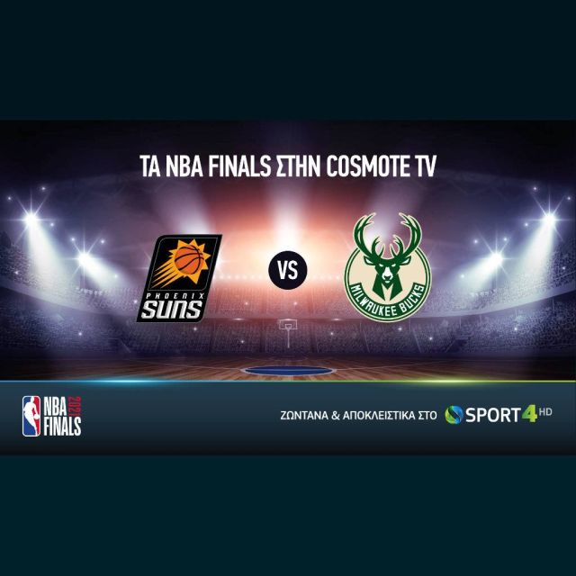 Οι συναρπαστικές μάχες των NBA Finals ζωντανά & αποκλειστικά στην COSMOTE TV