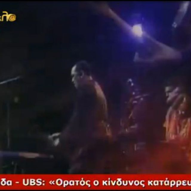 Το “body” έφυγε, έρχεται το «Ζούγκλα»