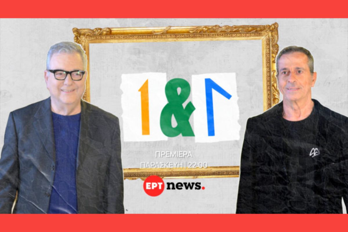 enas ki enas 0bb4529f