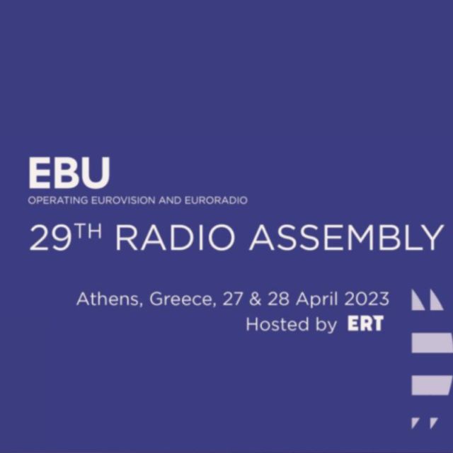 Με μεγάλη επιτυχία ολοκληρώθηκε η Γενική Συνέλευση των Ραδιοφώνων της ΕΒU στην Αθήνα