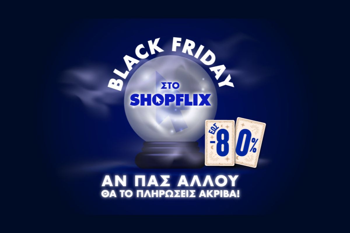 1024X1024 8 0c043efb