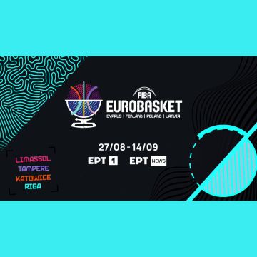 Ευρωμπάσκετ 2025: Η πρώτη αναμέτρηση της Εθνικής Ελλάδας σε απευθείας μετάδοση από το ΕΡΤNEWS