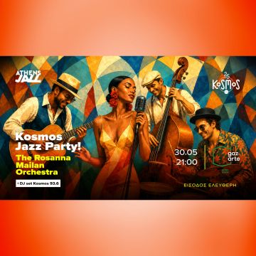 O Kosmos 93,6 γιορτάζει τα 25 του χρόνια με ένα jazz party με latin χρώμα