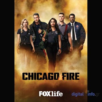 Η νέα σειρά «CHICAGO FIRE» έρχεται καθημερινά στο FOX LIFE!