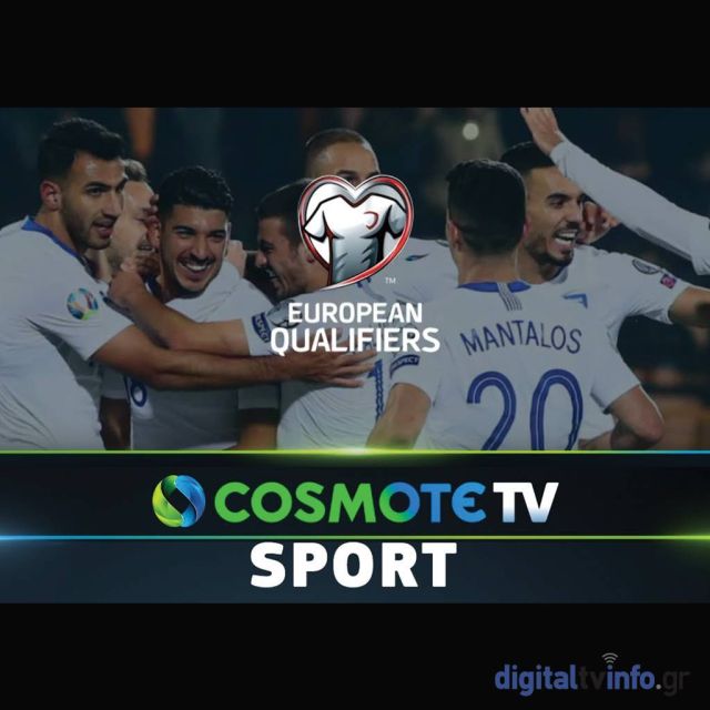 European Qualifiers: η κούρσα για πρόκριση στο Παγκόσμιο Κύπελλο του 2022 ξεκινά στην COSMOTE TV