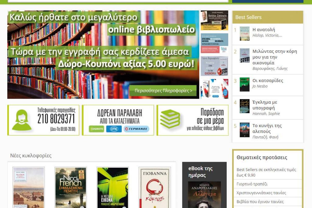 8a640ec5e7947e2628e4c21e70ebc6fd XL 0c9efeff