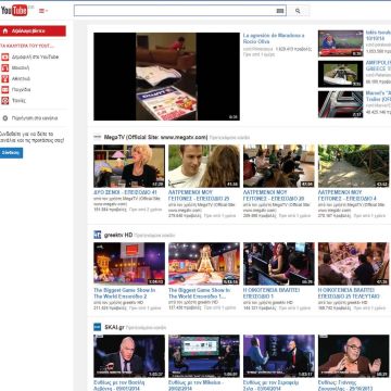 Το YouTube σχεδιάζει μία συνδρομητική υπηρεσία