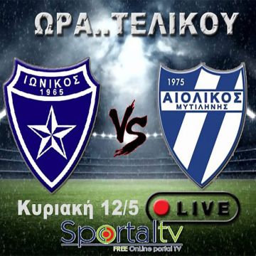 Ο «τελικός» των… τελικών μόνο στο Sportaltv!