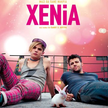 «Xenia»: Η νέα συμπαραγωγή της Nova στους κινηματογράφους!