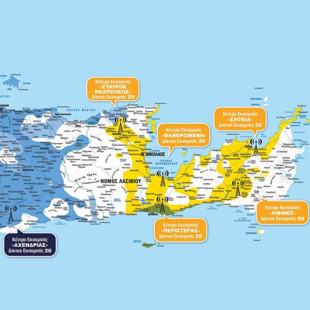 Τα «λευκά σημεία» του Λασιθίου στη Βουλή