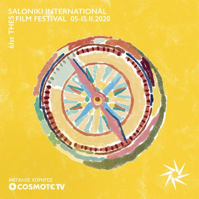 Η COSMOTE TV στηρίζει, ως Μεγάλος Χορηγός, το 61ο Διεθνές Φεστιβάλ Κινηματογράφου Θεσσαλονίκης, που φέτος διεξάγεται ψηφιακά