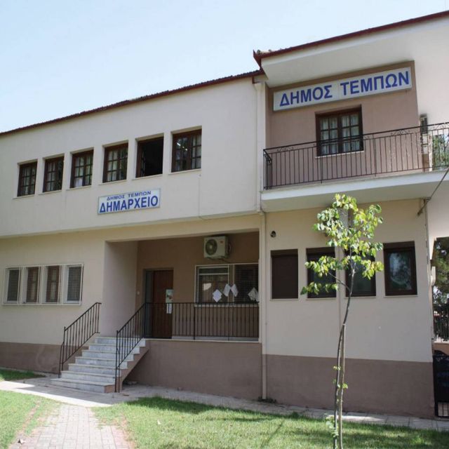 Εξώδικη διαμαρτυρία του Δήμου Τεμπών σε EETT και Digea για τα αναλογικά κανάλια