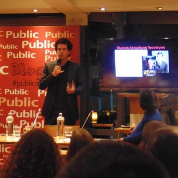 "Η εποχή της τεχνητής νοημοσύνης", ομιλία του Κων. Δασκαλάκη στο Πολεμικό Μουσείο