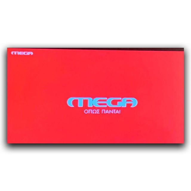 «Στον αέρα» με κάρτα το MEGA