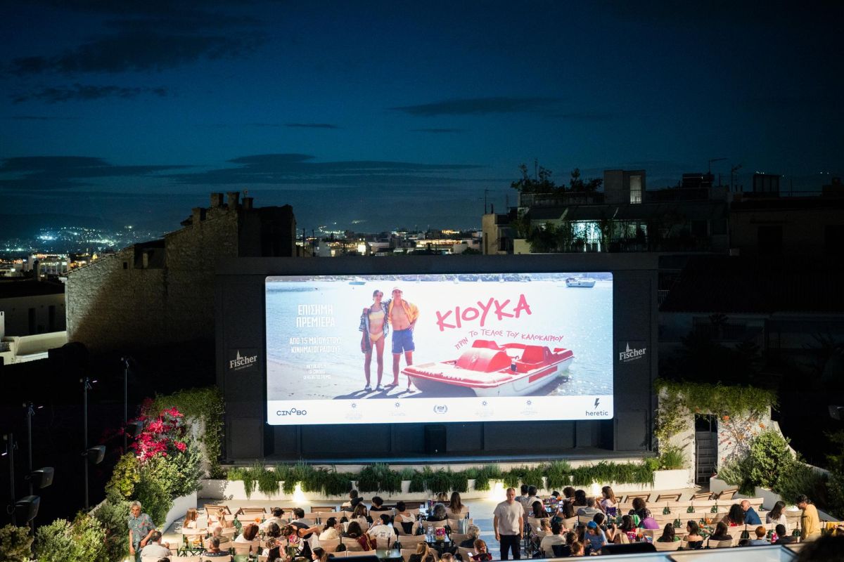 Cine Paris KIOYKA 17 0dcdfd0b