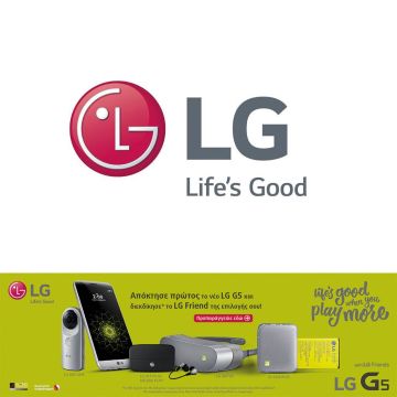 Απόκτησε πρώτος το νέο LG G5 και διεκδίκησε το LG Friend της επιλογής σου