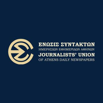 ΕΣΗΕΑ: Με μεγάλη επιτυχία ολοκληρώθηκε το σεμινάριο για την ασφάλεια των δημοσιογράφων