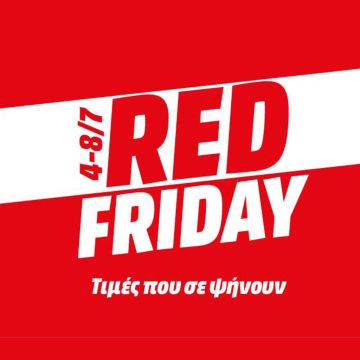 Για 4 ημέρες στη Media Markt RED FRIDAY με τιμές BLACK FRIDAY