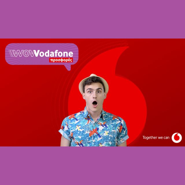 To TCL 50 NXTPAPER 5G διαθέσιμο σε νέα χαμηλή τιμή από τη Vodafone