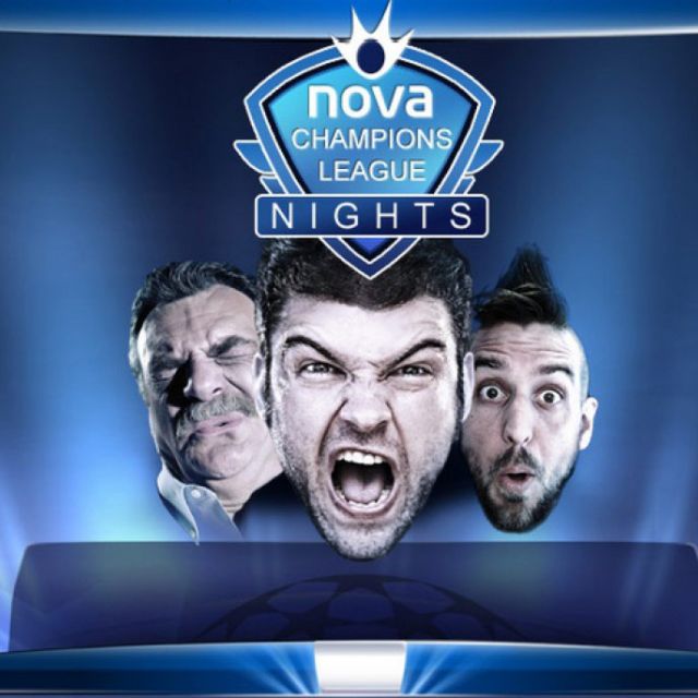 Ένας τυχερός στον τελικό του Champions League από τα Novasports