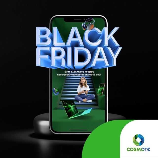 Οι Black Friday προσφορές συνεχίζονται σε COSMOTE και ΓΕΡΜΑΝΟ με 15% €πιστροφή
