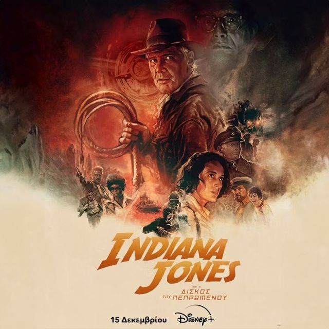 Η ΤΑΙΝΙΑ ΤΗΣ LUCASFILM «INDIANA JONES ΚΑΙ Ο ΔΙΣΚΟΣ ΤΟΥ ΠΕΠΡΩΜΕΝΟΥ» ΕΡΧΕΤΑΙ 15 ΔΕΚΕΜΒΡΙΟΥ ΣΤΟ DISNEY+ ΣΤΗΝ ΕΛΛΑΔΑ