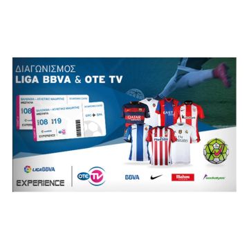 Μεγάλος La Liga διαγωνισμός για τους συνδρομητές του ΟΤΕ TV