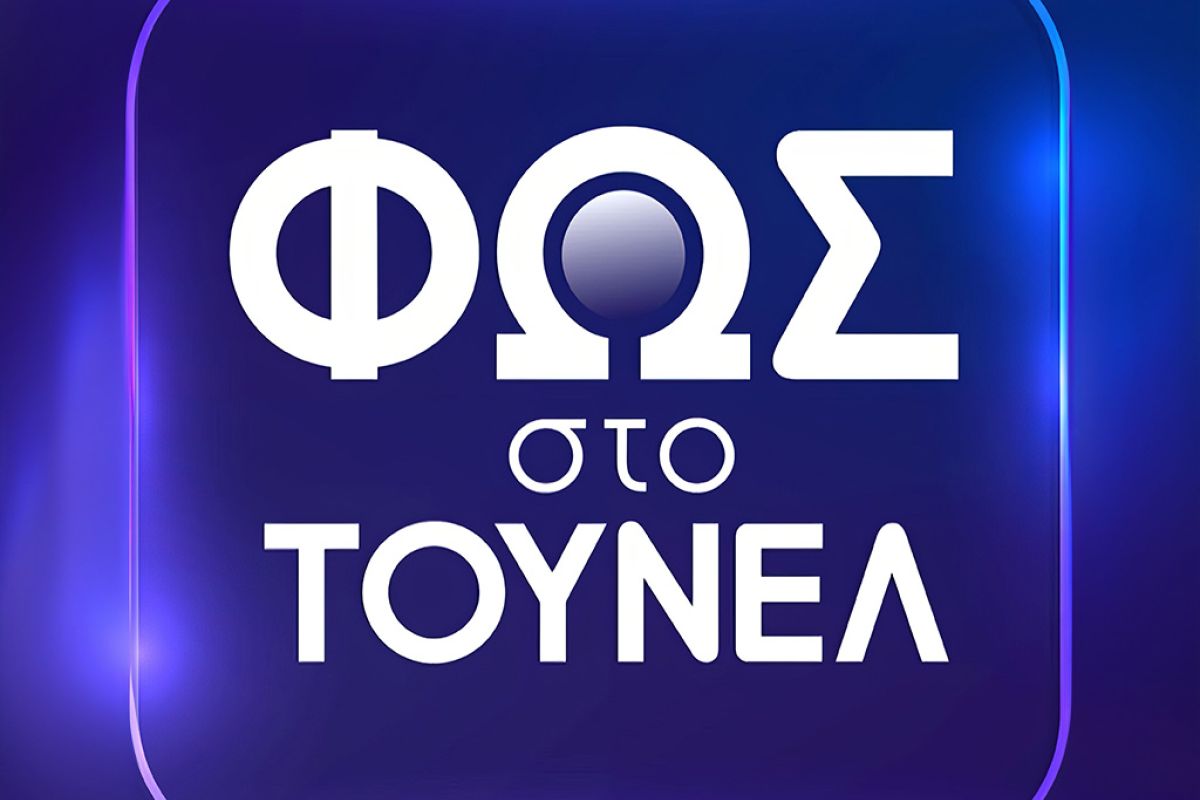 fos sto tunel 0ee1045b