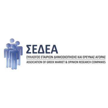 ΣΕΔΕΑ: Περί Συγκρίσεως Ερευνών Κοινής Γνώμης