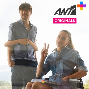 Η κωμική σειρά «Στα 4» έρχεται 10 Μαρτίου αποκλειστικά στο ΑΝΤ1+