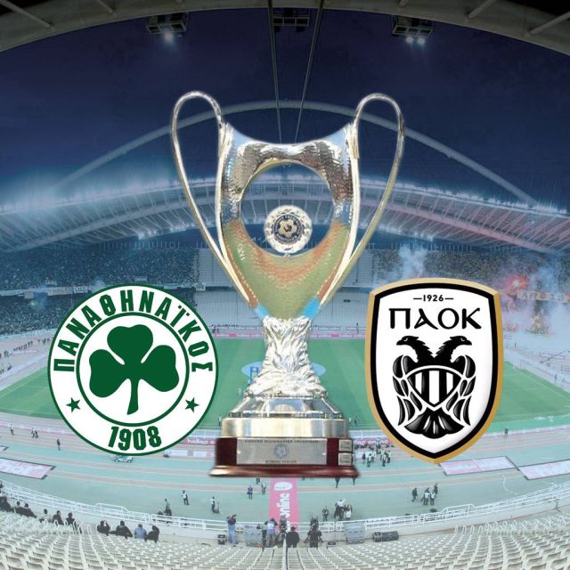 Μαγνητοσκοπημένος ο Τελικός Κυπέλλου στον ΣΚΑΪ!