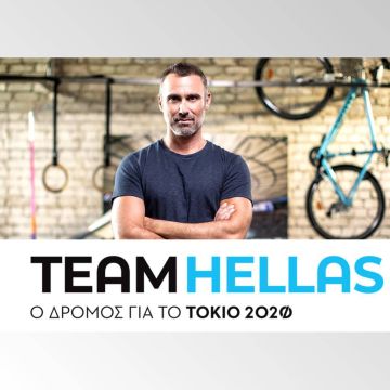 Ο Χρήστος Βολικάκης και ο Ανδρέας Βαζαίος στον "ΔΡΟΜΟ ΓΙΑ ΤΟ ΤΟΚΙΟ-Team Hellas" με τον Γιώργο Καπουτζίδη