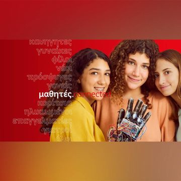 Το  Generation Next επιστρέφει ανανεωμένο και προσφέρει στους εφήβους της Ελλάδας μια μοναδική online εμπειρία γύρω από την τεχνολογία και τις επιστήμες