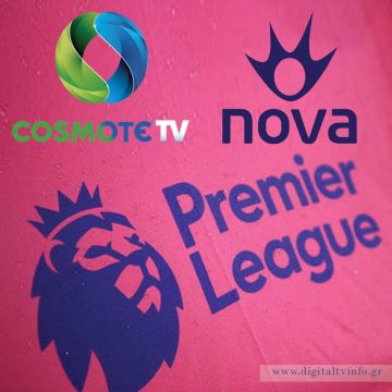 Μονομαχία COSMOTE TV και NOVA για την απόκτηση της Premier League