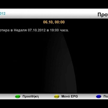 bTV HD στον Hellas Sat