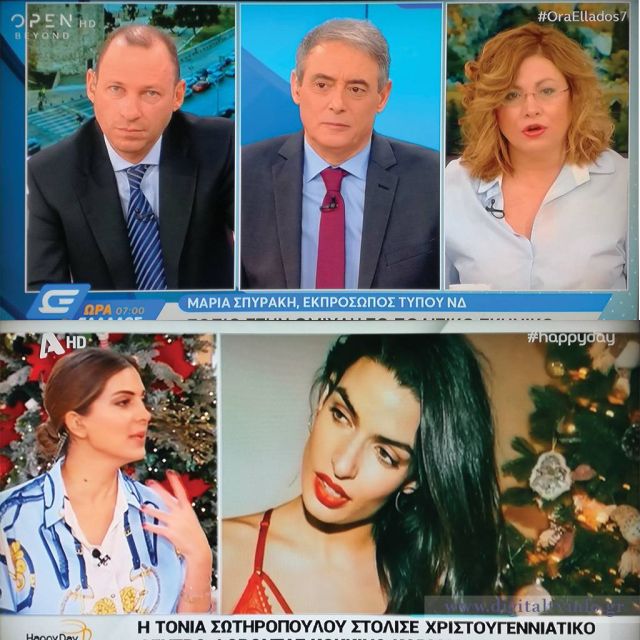 COSMOTE TV : Πρόσθεσε σήμερα τα HD ελληνικά κανάλια