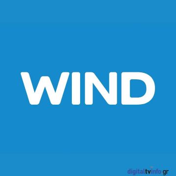 Δωρεάν επικοινωνία στη Σάμο από τη WIND