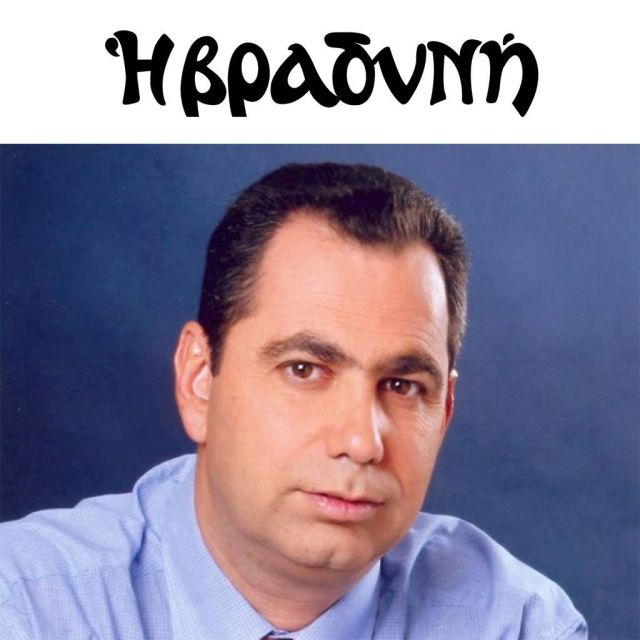 Ο Βασίλης Χιώτης διευθυντής στη Βραδυνή
