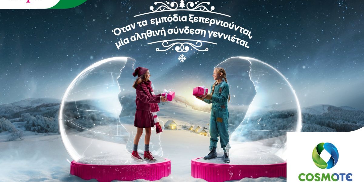 COSMOTE Telekom Christmas Campaign 0ff23b77