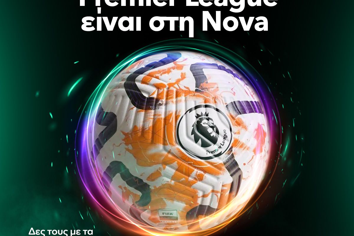 Novasports: Πανδαισία με Άρσεναλ – Μάντσεστερ Σίτι, Μπράιτον – Λίβερπουλ, Γουέστ Χαμ – Νιούκαστλ, Μπάγερν – Φράιμπουργκ, Άιντραχτ -Χαϊντενχάιμ, Βιγιαρεάλ – Λας Πάλμας, Ρεν – Παρί ΣΖ, Μαρσέιγ – Χάβρη, Άγιαξ – Άλκμααρ!