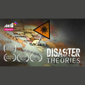 «Disaster Theories»: Ο πλανήτης φλέγεται