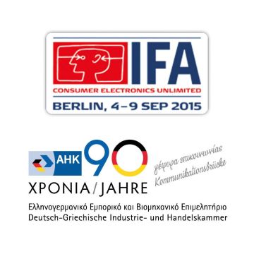 Ενισχυμένη παρουσία της Ελλάδας στην έκθεση ηλεκτρονικών και ηλεκτρικών συσκευών του Βερολίνου
