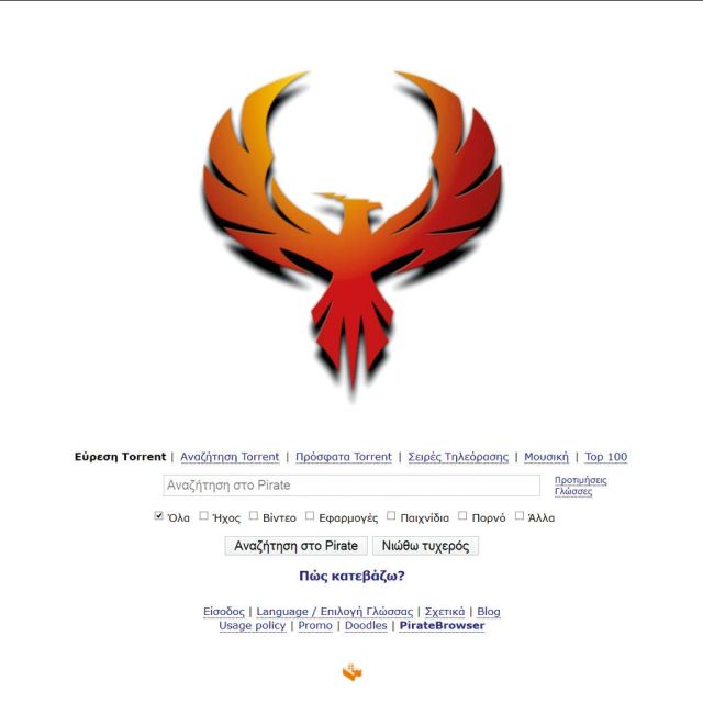 Λειτουργεί ξανά το Pirate Bay