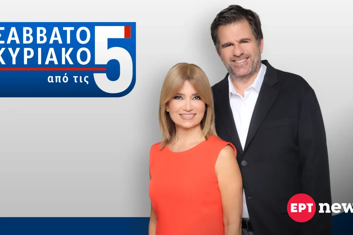 DELTIO-TYPOU_SK-5