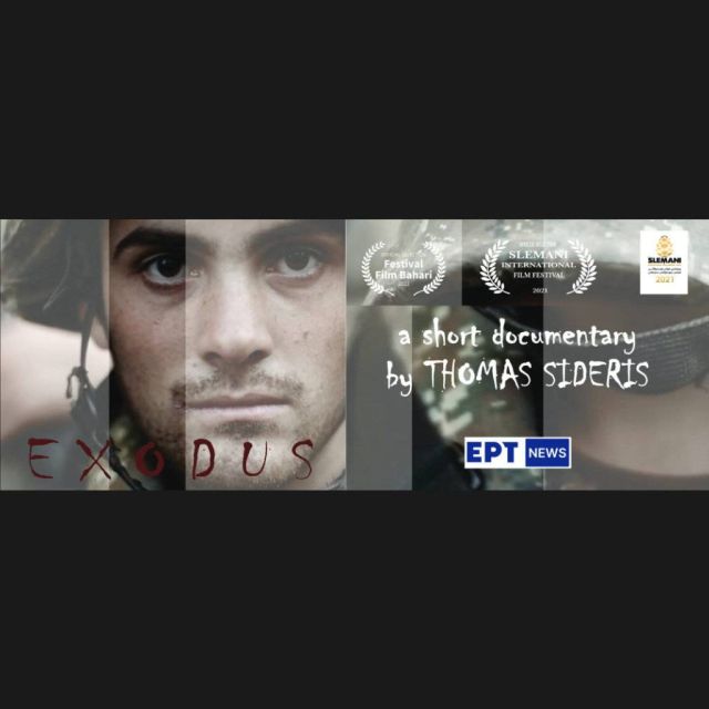 Βραβείο ντοκιμαντέρ μικρού μήκους για το «EXODUS» του δημοσιογράφου της ΕΡΤ Θωμά Σίδερη